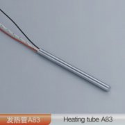 帶感溫功能單頭電熱管A83