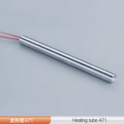 模具加熱單頭電熱管A71